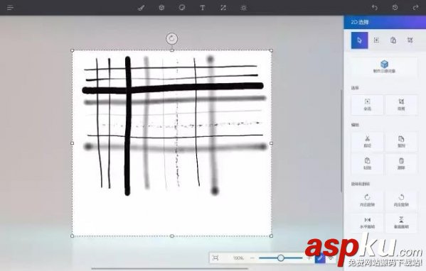 Paint3D怎么用,Paint3D使用教程,Paint3D图文教程