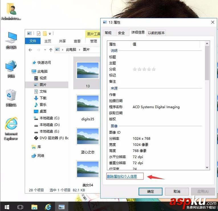 win10,照片