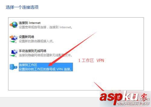 win10,虚拟专用网,连接不上