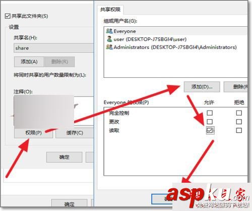 Win10系统,共享文件夹,网络错误