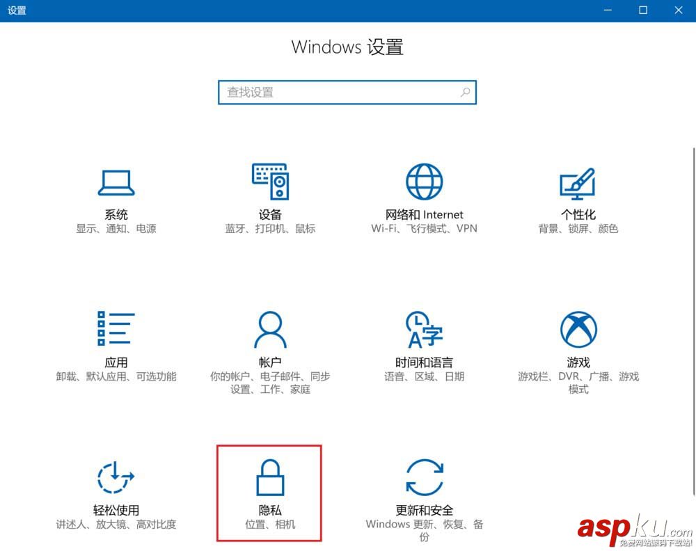 win10,联系人