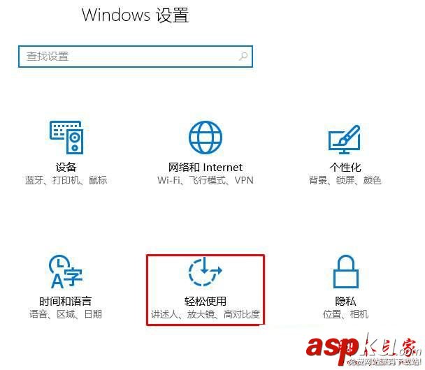 win10系统,假死,电脑,死机