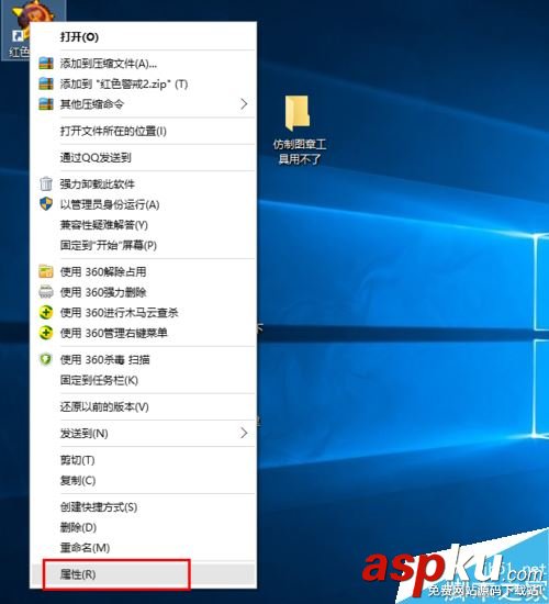 win10,红警