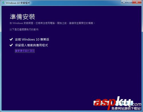 win10升级超过一个月退回win7,升级win10超过一个月还原win7