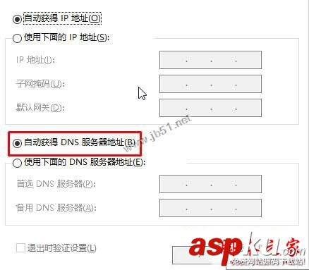 win10系统,商店,应用,请稍后重试