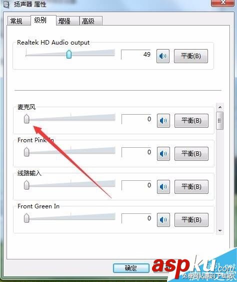 Win10,声卡,电流声