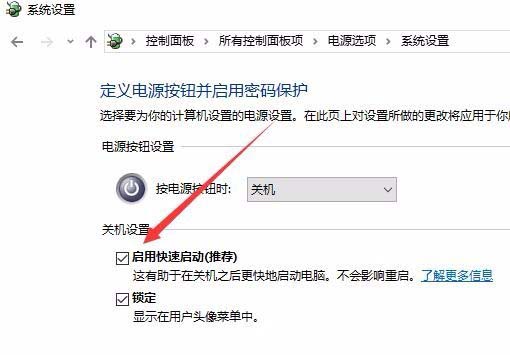 Win10,1709,开机,自动启动