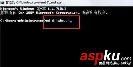 cmd,win7,文件夹加密