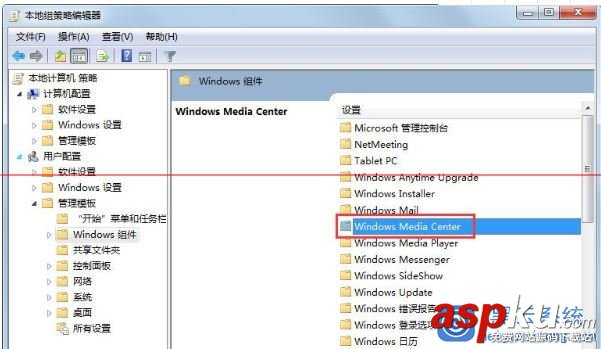 win7,windows,media,center