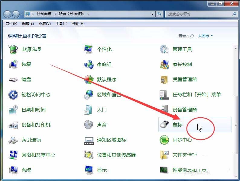 win7,鼠标,光标,形状