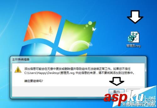 win7,右键,管理员