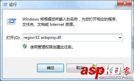 Win7系统,游戏,界面,错误代码script,error