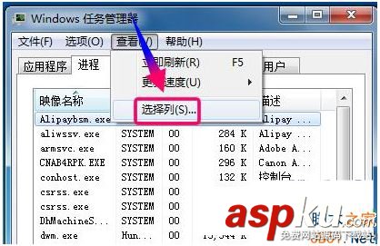 Win7,内存占用率