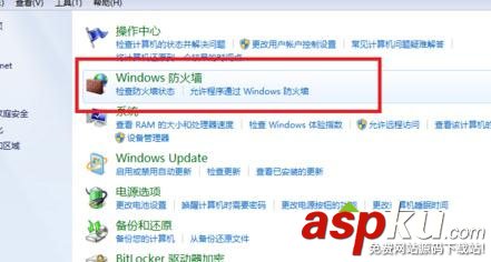 win7,防火墙,限制QQ登录