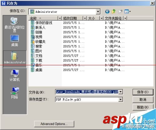 pdf虚拟打印机,adobe,win7,pdf虚拟