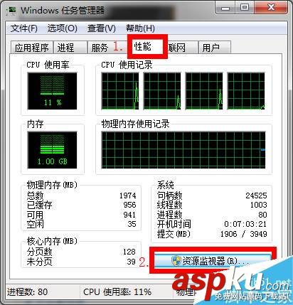 Win7,删除,移动,文件夹正在使用