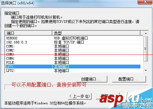 佳博网口打印机设置,佳博打印机官网,佳博热敏打印机官网