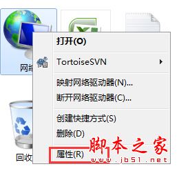 win7开机后网络连接慢,win7开机后网络转圈