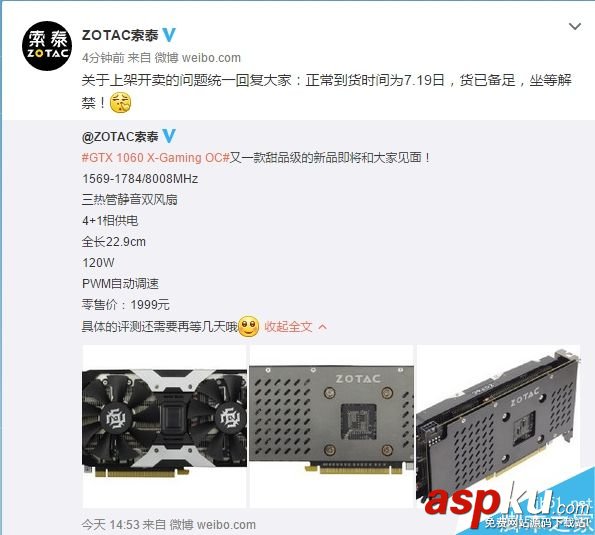 GTX1060,售价