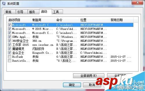 win7cpu占用过高,CPU占有率过高,降低CPU使用率