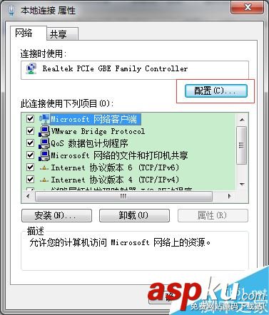 Win7,锁屏