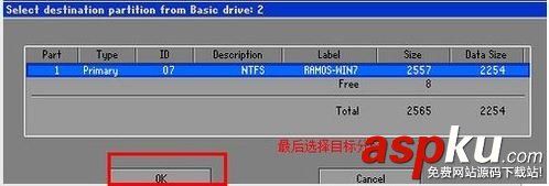 Win7,内存,RAMOS