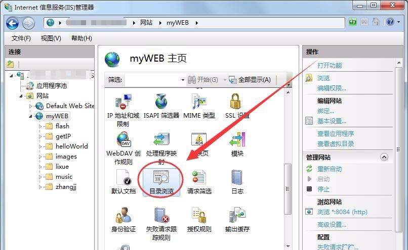 win7,ASP,服务器,IP地址