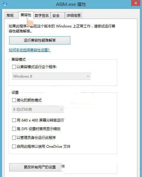 win7,启动程序,异常代码,c0000005