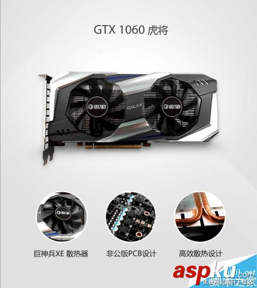 NVIDIA,GTX1060