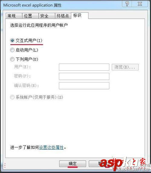 系统配置标识不正确,win7,因配置标识不正确