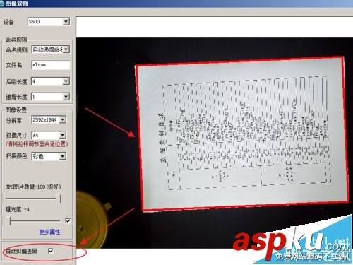 PDF扫描,扫描仪