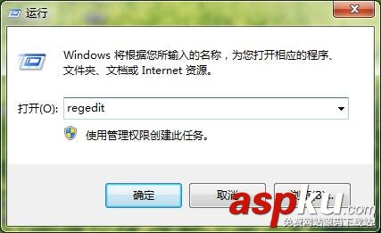 Win7,命令提示符