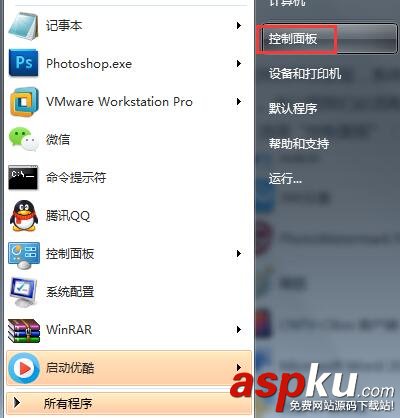 win7依赖服务或组无法启动,依赖服务和组无法启动