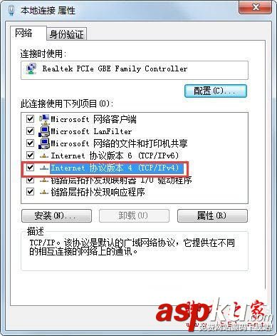 win7开机后网络连接慢,win7开机后网络转圈