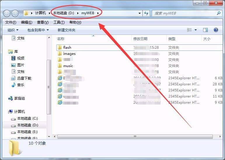 win7,IIS,网页文件