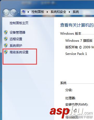 win7,全局变量