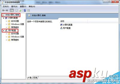 windows7,注册表,锁定,解锁