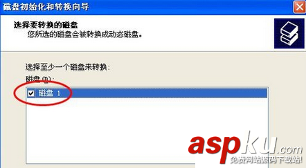 win7,如何初始化硬盘,win7怎么初始化系统