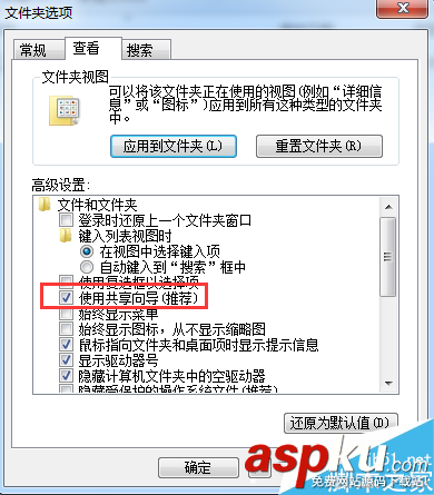 win7共享选项变灰色,win7共享选项无法点击