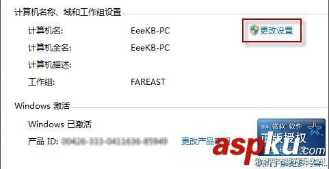 Win7,共享,无法访问