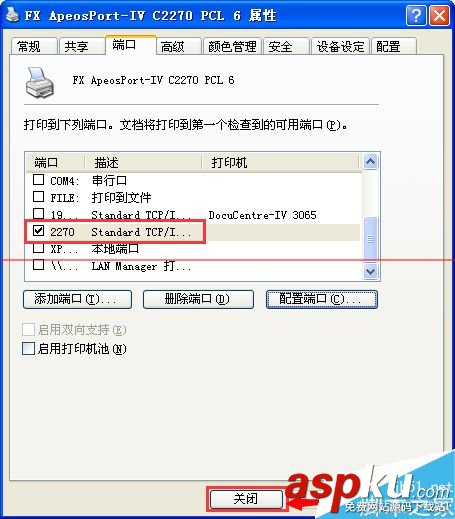 富士施乐打印机安装,富士施乐网络打印机,富士施乐打印机,富士