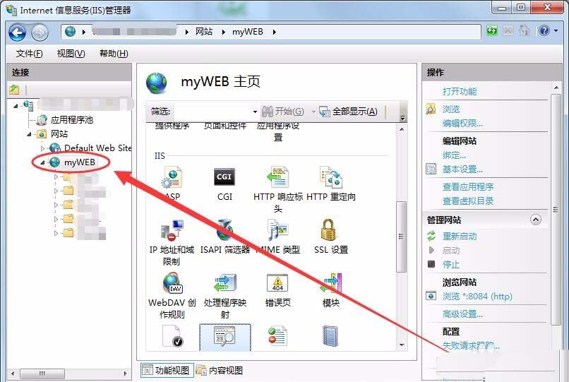 win7,IIS,网页文件