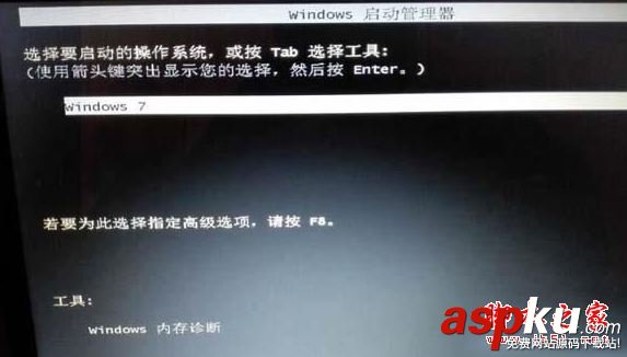 Win7系统,启动恢复界面,amdxata.sys,数字签名