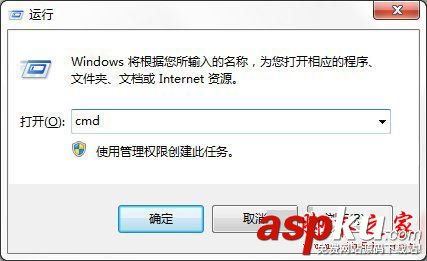 Win7,format,U盘格式化