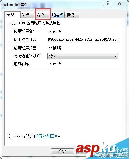 win7,无线标识