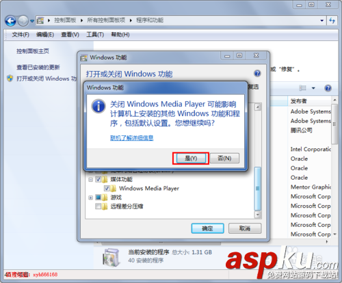 win7,卸载,mediaplayer