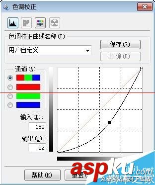 爱普生v330扫描仪,色调校正