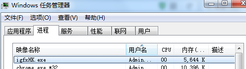 win7,桌面图标,黑框