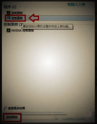 Win7,rundll32,已停止工作