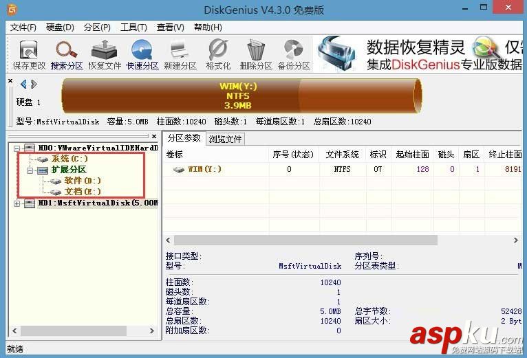 win8,win7,磁盘格式,分区表,GPT转MBR